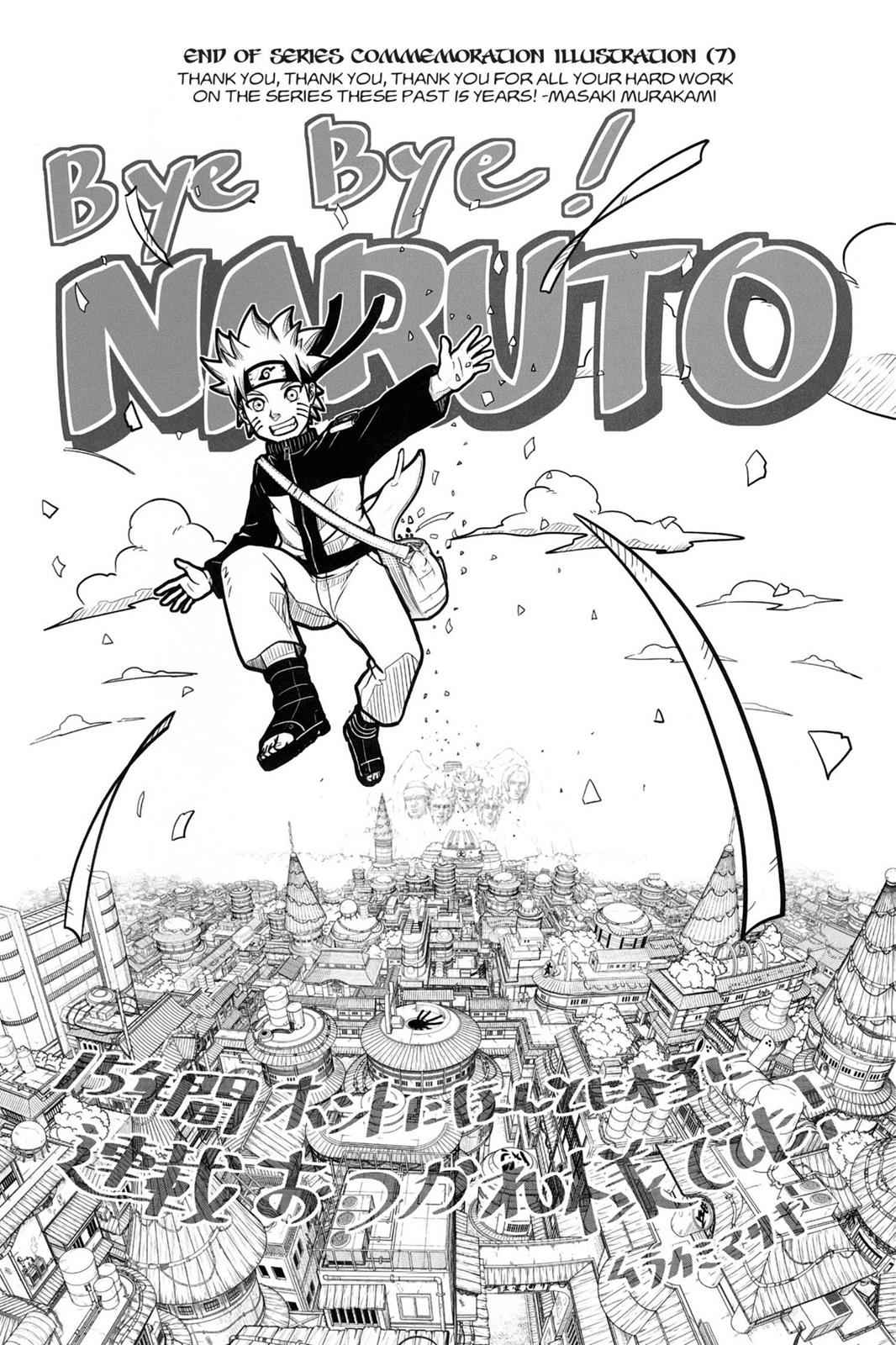 chapter697
